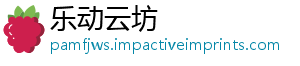 乐动云坊